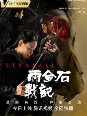 禁忌欲望